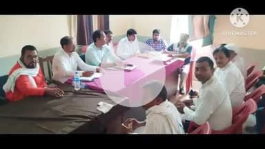 बक्सर: बक्सर सदर प्रखंड में समय पर 20 सूत्री बैठक न होने पर सदस्यों ने जताई नाराज़गी, अनुपस्थित अधिकारी पर कार्रवाई की मांग