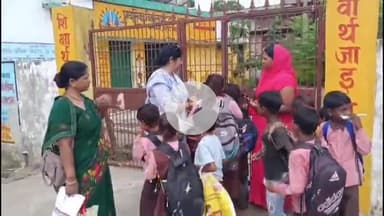 महाराजगंज: रुद्रपुर भलुही प्राथमिक विद्यालय के वायरल वीडियो प्रकरण में प्रशासन ने की कड़ी कार्रवाई, प्रधानाध्यापिका को किया निलंबित