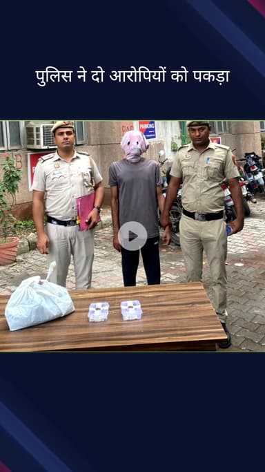 सिविल लाइन्स: तिमारपुर पुलिस ने ट्रक चालक से लूटपाट करने वाले दो लुटेरों को गिरफ्तार किया, मामला सुलझाया