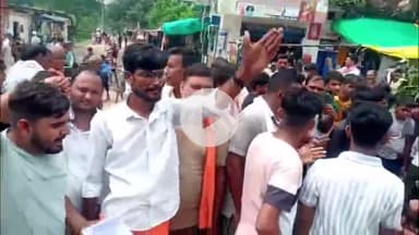 चंदला: बिजली संकट का 'भजनमय' विरोध: बछौन में ग्रामीणों ने ढोल-मंजीरा लेकर सड़क पर लगाया जाम #jansamasya