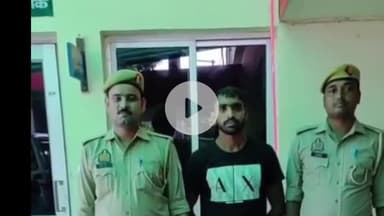 अमरोहा: अमरोहा देहात पुलिस ने नाबालिग किशोरी का अपहरण कर दुष्कर्म करने वाले अभियुक्त को किया गिरफ्तार