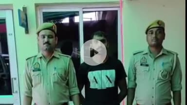 अमरोहा: अमरोहा देहात पुलिस ने 13 वर्षीय किशोरी का अपहरण कर दुष्कर्म करने वाले आरोपी को गिरफ्तार कर भेजा जेल