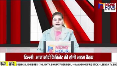 बड़ी खबर : बरेली में अचानक से बिगड़ी कांवरिया की हालत, पुलिस ने कराया इलाज
#बरेली #Bareilly @bareillypolice