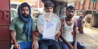 फतुहा: नयका रोड स्थित ट्रांसपोर्ट कंपनी के ऑफिस में बदमाशों ने घुसकर तीन कर्मचारियों से मारपीट की, घायल