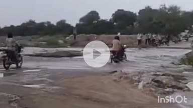 राजसमंद: छापर खेड़ी पहुंचा गोमती नदी का पानी, देखने के लिए आए ग्रामीण