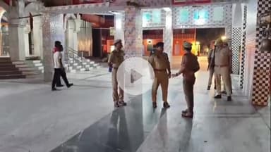 अमरोहा: अमरोहा नगर के वासुदेव मंदिर पहुंचे एसपी, शिवरात्रि की तैयारियों का लिया जायजा