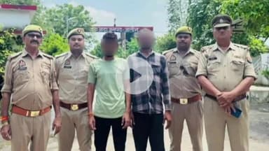 कालपी: आटा थाना पुलिस ने ग्राम आटा से फरार चल रहे 2 अभियुक्तों को गिरफ्तार किया, न्यायालय में किया पेश