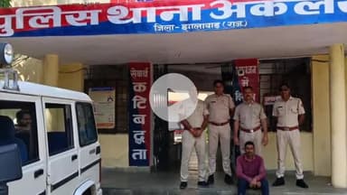 अकलेरा: अकलेरा कृषि उपज मंडी से कर्नाटक भेजे गेहूं को खुर्दबुर्द करने की घटना का पर्दाफाश, पुलिस ने 3 आरोपियों को गिरफ्तार किया