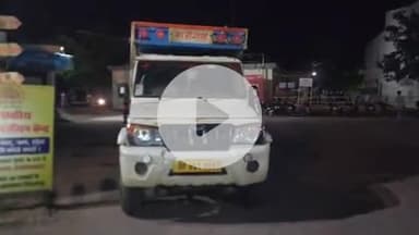 टीकमगढ़: अहार पुलिया पर पिकअप ने वृद्ध को मारी टक्कर, भागते वाहन चालक को ग्रामीणों ने पकड़ा