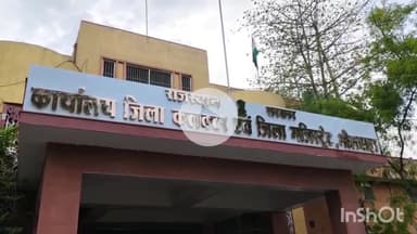 भीलवाड़ा: तिलक नगर में अल्पसंख्यक बालिकाओं के लिए राजकीय अल्पसंख्यक बालिका छात्रावास में निःशुल्क प्रवेश का अवसर