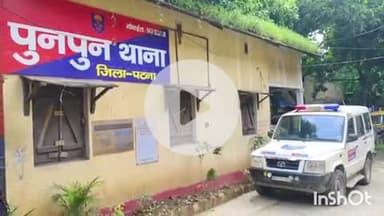 पुनपुन: पुनपुन के पैमार घाट पर नदी में डूबने से 34 वर्षीय किसान की मौत