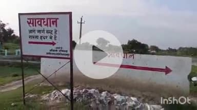 तुलसीपुर: हरिहरगंज ललिया मार्ग पर झिने नाला पर पुल एवं संपर्क मार्ग की मरम्मत की मांग ग्रामीणों ने की