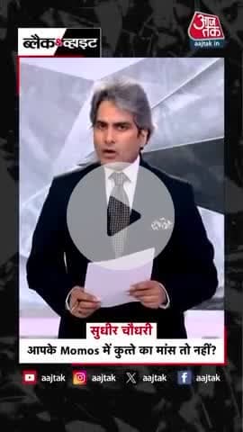 #मोमोस मे मिले बहुत ख़राब, सब्जी और कुतो का मांस क्या अभी भी लगता है खाना चाहिए 👌कमेंट करें @और आज भी लोग को पसंद है 🙏