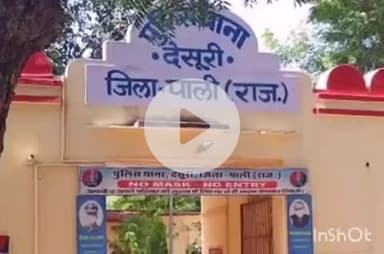 देसूरी: देसूरी से सोजत जाने वाले मार्ग पर लापी गांव के समीप सरियों से भरी ट्रैक्टर-ट्रॉली पलटी, चालक ने कूदकर बचाई जान