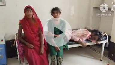 खुरई: शहरी थाना क्षेत्र के गांव में छेड़खानी का विरोध करने पर 2 बहनों पर युवक और उसके परिवार ने किया हमला