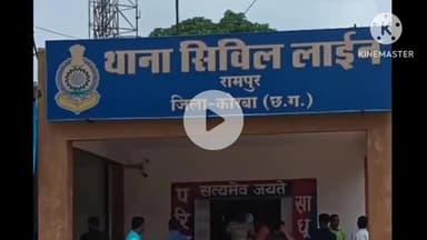 कोरबा: गोढ़ी गांव में चोरों ने सूने मकान का ताला तोड़कर लाखों की चोरी की