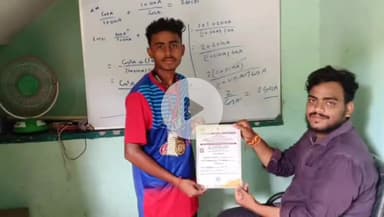 रफीगंज: रफीगंज के प्रिंस कुमार ने नई दिल्ली में आयोजित दूसरी SGFI राष्ट्रीय चैंपियनशिप कबड्डी खेल में जीता गोल्ड मेडल, मिली बधाई