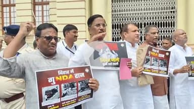 बिहार विधानसभा में कांग्रेस का विरोध प्रदर्शन।