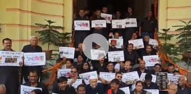 पटना ग्रामीण: पोर्टिको पर विपक्षी विधायकों का काला कपड़ा पहनकर प्रदर्शन, पक्ष के विधायकों का अंदर जाना मुश्किल