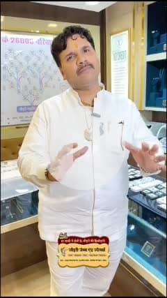 ✨ Pankaj Soni, owner of Johri Gems & Jewellers, will explain Why should you wear Rashi Ratna (Birth Gemstones) and what are their benefits? 🔮
Wear the right gemstone and bring positivity & success in life! 💫