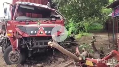 धरमपुरी: नए पुल के पास कंटेनर ने पिकअप वाहन को मारी टक्कर, वाहन पलटा, दो लोग घायल