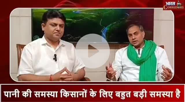 @किसानो_के_साथ_दोहरा_मापदंड_क्यों?
#Why_double_standards_with_farmers?
@rajendra_yadav 
#National_President
#भारतीय_किसान_संगठन 
@Bharatiya_Kisan_Sangathan