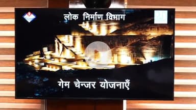 देहरादून: मुख्यमंत्री धामी ने सचिवालय में लोक निर्माण विभाग की गेमचेंजर योजनाओं की की समीक्षा