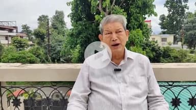 देहरादून: पूर्व सीएम हरीश रावत ने उपराष्ट्रपति जगदीप धनकड़ के इस्तीफे पर उठाए सवाल