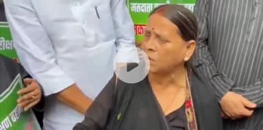 पटना ग्रामीण: पूर्व मुख्यमंत्री राबड़ी देवी काली साड़ी पहनकर पहुंचीं बिहार विधानसभा, कहा- वोटर लिस्ट से गरीबों का नाम कट रहा है