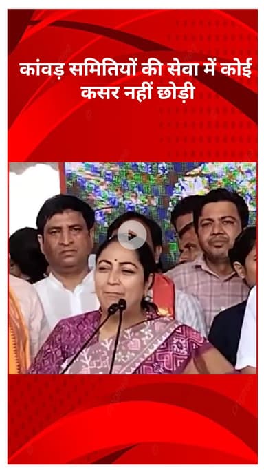 अलीपुर: दिल्ली में कांवड़ समितियों ने सेवा में नहीं छोड़ी कोई कसर : मुख्यमंत्री रेखा गुप्ता