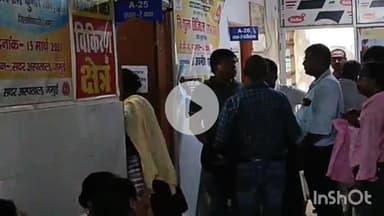 जमुई: इकेरिया गांव में पुरानी रंजिश के चलते पड़ोसी ने दंपति को पीटा