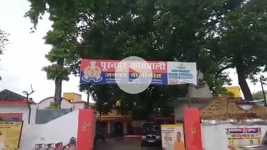 पूरनपुर: नगर की रहने वाली छात्रा का हुआ अपहरण, बहला-फुसलाकर ले जाने के मामले में दर्ज हुआ मुकदमा