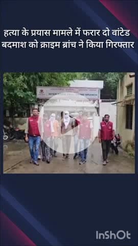 हौज खास: क्राइम ब्रांच ISC टीम ने हत्या के प्रयास के 2 वांटेड बदमाशों को किया गिरफ्तार