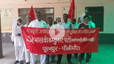 पूरनपुर: प्रयागराज के करछना में हिंसा व दलितों पर अत्याचार के खिलाफ भाकपा माले ने किया विरोध प्रदर्शन, सौंपा ज्ञापन