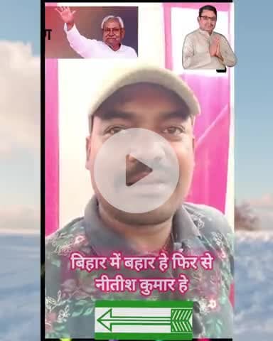 Bihar me bijli Free 125 Units