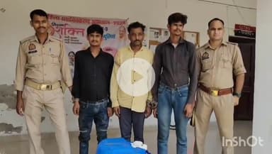 उरई: उरई कोतवाली पुलिस ने ट्रांसफार्मर का तेल चोरी करने वाले 3 चोरों को भारी मात्रा में तेल के साथ किया गिरफ्तार