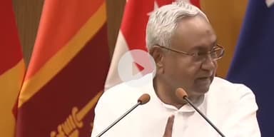 पटना ग्रामीण: बिहार के व्यवसायियों के लिए नीतीश सरकार की कल्याणकारी योजना, दुर्घटना में मृत्यु पर आश्रित को मिलेंगे 5 लाख रुपये