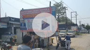 Aligarh Multispeciality Hospital and Trauma Center Bareilly Gate Rampur