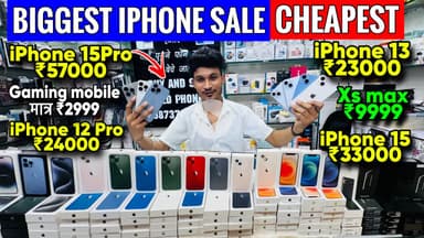 Cheapest iPhone market in Delhi | Second Hand Mobile | Used iPhone | iPhone 16 Pro,14Pro iPhone 15