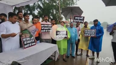 दुर्ग: अडानी भगाओ, छत्तीसगढ़ बचाओ आंदोलन: कांग्रेस के कार्यकर्ताओं ने नेहरू नगर में मंगलवार दोपहर 12 बजे किया प्रदर्शन