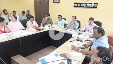 गुलाबगंज: कर्मचारियों की उपस्थिति सुनिश्चित करने हेतु कलेक्टर ने कार्यालयों में बायोमेट्रिक मशीन लगाने के दिए निर्देश