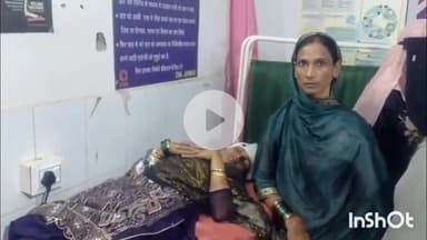 जमुई: दीननगर गांव में पड़ोसियों ने मां और पुत्री को मारकर किया घायल, पुलिस जांच में जुटी