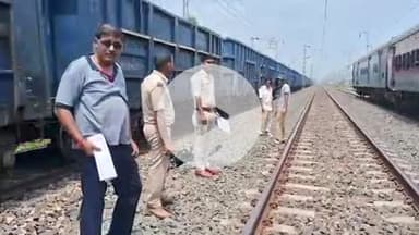 मोहनिया: भभुआ रोड और दुर्गावती रेलवे स्टेशन के बीच अज्ञात ट्रेन की चपेट में आने से एक व्यक्ति की मौत, पहचान नहीं हो पाई