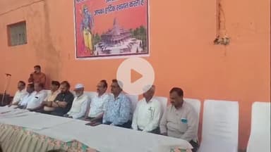 अमरोहा: अमरोहा नगर में टीवी कलाकारों द्वारा रामलीला का मंचन होगा, श्री धार्मिक आदर्श रामलीला कमेटी का हुआ भव्य विस्तार