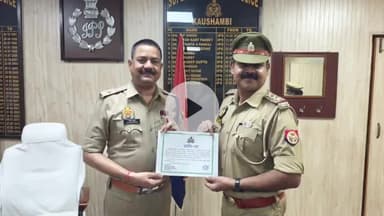 मंझनपुर: जनसुनवाई में कौशाम्बी पुलिस का जलवा, आईजीआरएस में प्रदेश में टॉप पर पहुंचे तीन थाने, मंझनपुर में एसपी ने किया सम्मानित