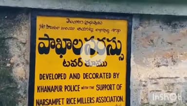 నర్సంపేట: కొడకండ్ల: 18.1 అడుగులకు చేరిన పాకాల సరస్సు ఖానాపూర్ మండలంలోని  పాకాల సరస్సులోకి వరద నీరు వచ్చి చేరుతోంది.