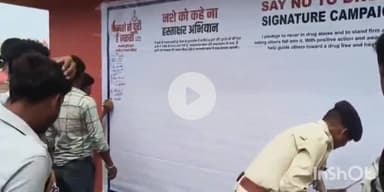 गंधवानी: गंधवानी में थाना प्रभारी ने चलाया 'नशे को कहें ना' हस्ताक्षर अभियान, लोगों को नशा मुक्ति के प्रति किया जागरूक