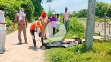 कसिया: कोइलहवा पुल के पास तीन दिन बाद युवक का शव मिला, SDRF ने बड़ी गंडक नहर से निकाला, पुलिस ने पीएम के लिए भेजा