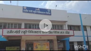 सिरोंज: भोपाल रोड पर तेज रफ्तार मोटरसाइकिल फिसलने से युवक हुआ घायल, अस्पताल में इलाज जारी