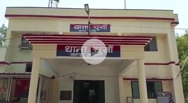 कालपी: औंता गांव में दबंग ने बुजुर्ग शख्स को कुल्हाड़ी मारकर धमकाया, जान से मारने की दी धमकी, मामला दर्ज